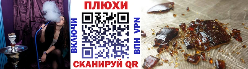 Купить закладки  Раменское  ГАШИШ ice o lator 