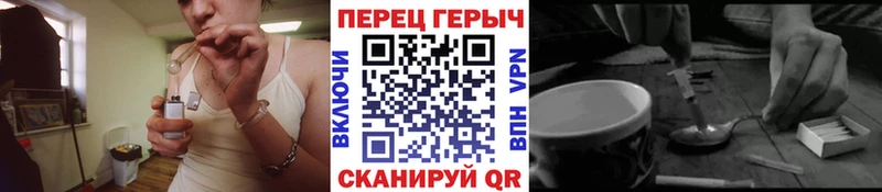 Героин Heroin  Купить закладки  Раменское 