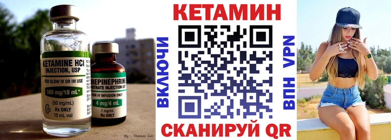 КЕТАМИН ketamine  Купить закладки  Раменское 