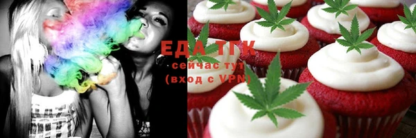 а пвп мука Краснослободск