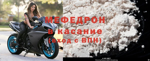 а пвп мука Краснослободск