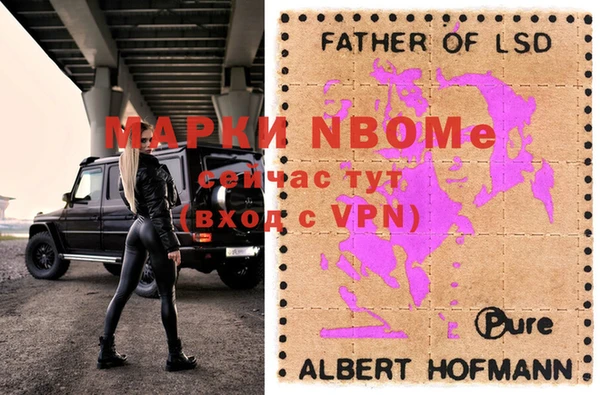 а пвп мука Краснослободск