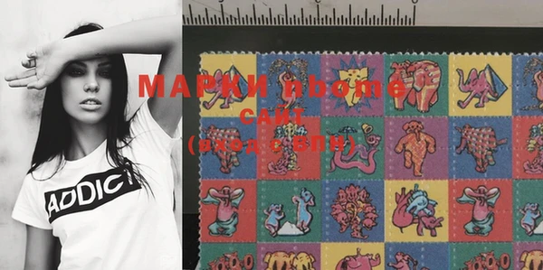 меф VHQ Красноперекопск