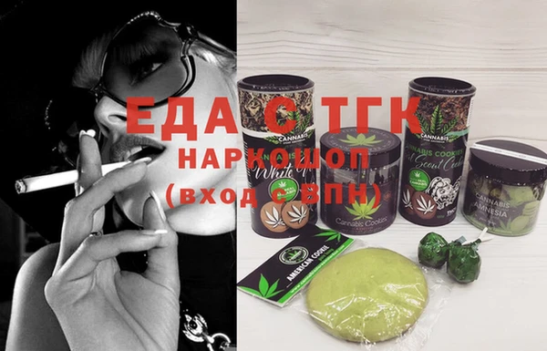 спайс Краснотурьинск