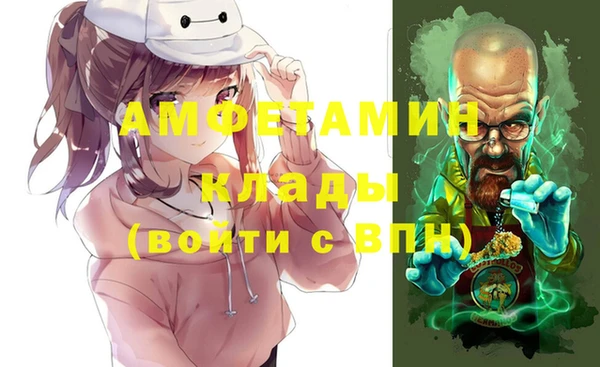 спайс Краснотурьинск