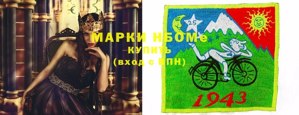 спайс Краснотурьинск