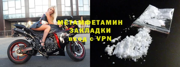 спайс Краснотурьинск