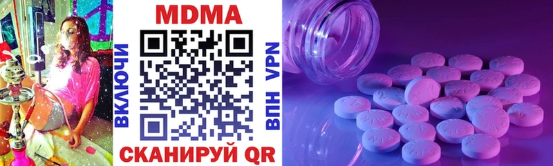 Купить закладки  Раменское  MDMA crystal 