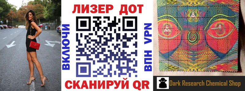 Купить  Раменское  Марки N-bome 1,8мг 